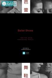 Ballet Shoes