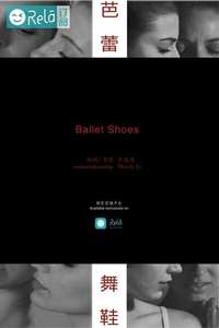 Ballet Shoes - Poster