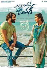 Vunnadhi Okate Zindagi - Poster