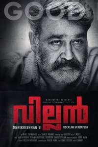 Villain - Poster
