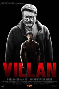 Villain - Poster