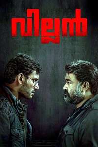 Villain - Poster