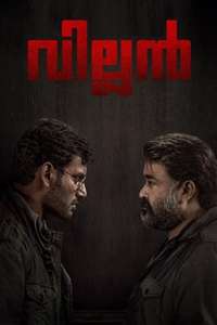 Villain - Poster