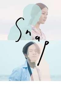 Snap - Poster