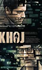 Khoj