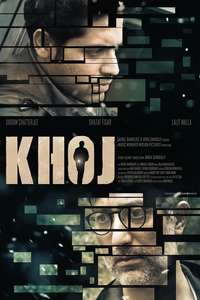 Khoj - Posters
