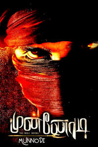 Munnodi - Posters