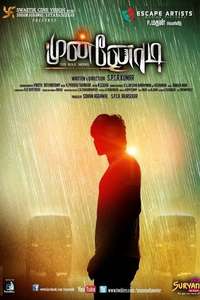 Munnodi - Posters