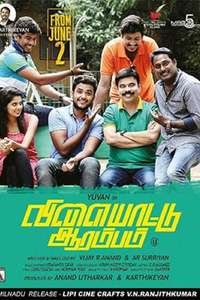 Vilayattu Aarambam - Poster