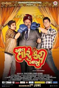 Aav Taru Kari Nakhu - Poster