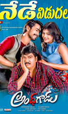 Andhhagadu