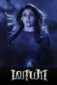 Maya - Poster