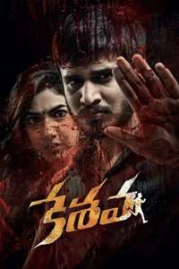 Keshava - Poster