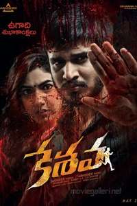 Keshava - Poster