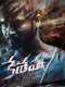 Keshava