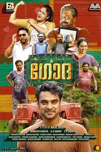 Godha - Poster