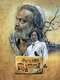 The Black Jew