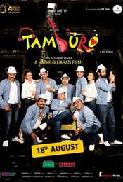 Tamburo