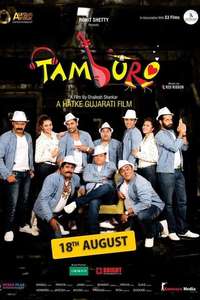 Tamburo - Poster
