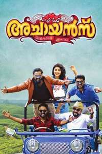 Achayans - Posters