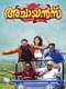 Achayans