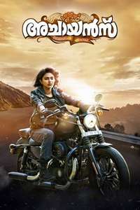 Achayans - Posters