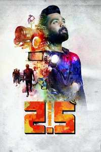 Honey Bee 2.5 - Poster