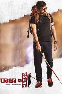 Raja the Great - Posters