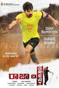 Raja the Great - Posters
