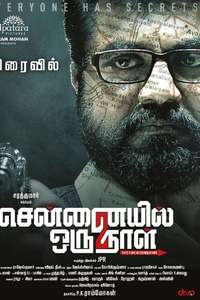 Chennaiyil Oru Naal 2 - Poster