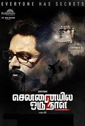 Chennaiyil Oru Naal 2
