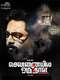 Chennaiyil Oru Naal 2