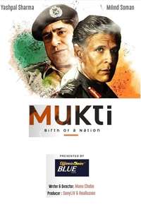 Mukti - Birth of a Nation - Poster