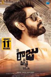 Nene Raju Nene Mantri - Poster
