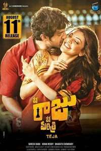 Nene Raju Nene Mantri - Poster