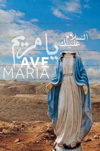 Ave Maria - Posters