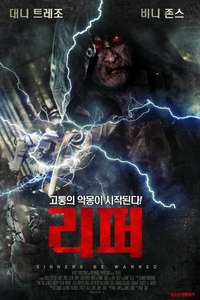 Reaper - Poster
