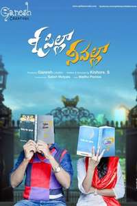 O Pilla Nee Valla - Poster