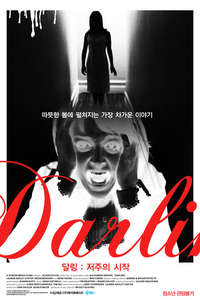 Darling - Poster