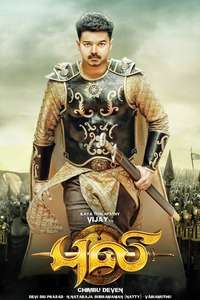 Puli - Posters