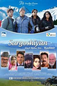 Sargoshiyan - Poster