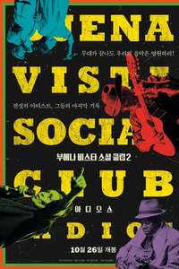 Buena Vista Social Club: Adios - Poster