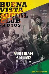 Buena Vista Social Club: Adios - Poster