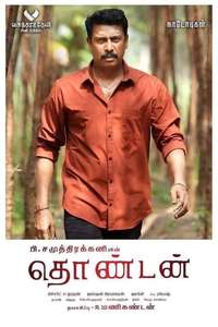 Thondan - Poster