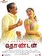 Thondan
