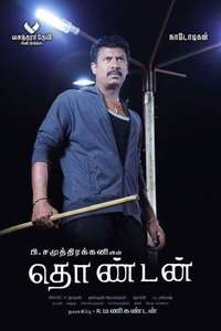 Thondan - Poster