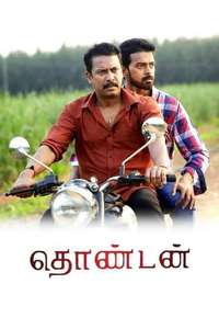 Thondan - Poster