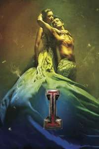 I - Poster