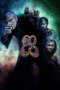 I - Poster