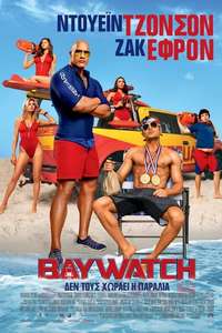 Baywatch - Poster